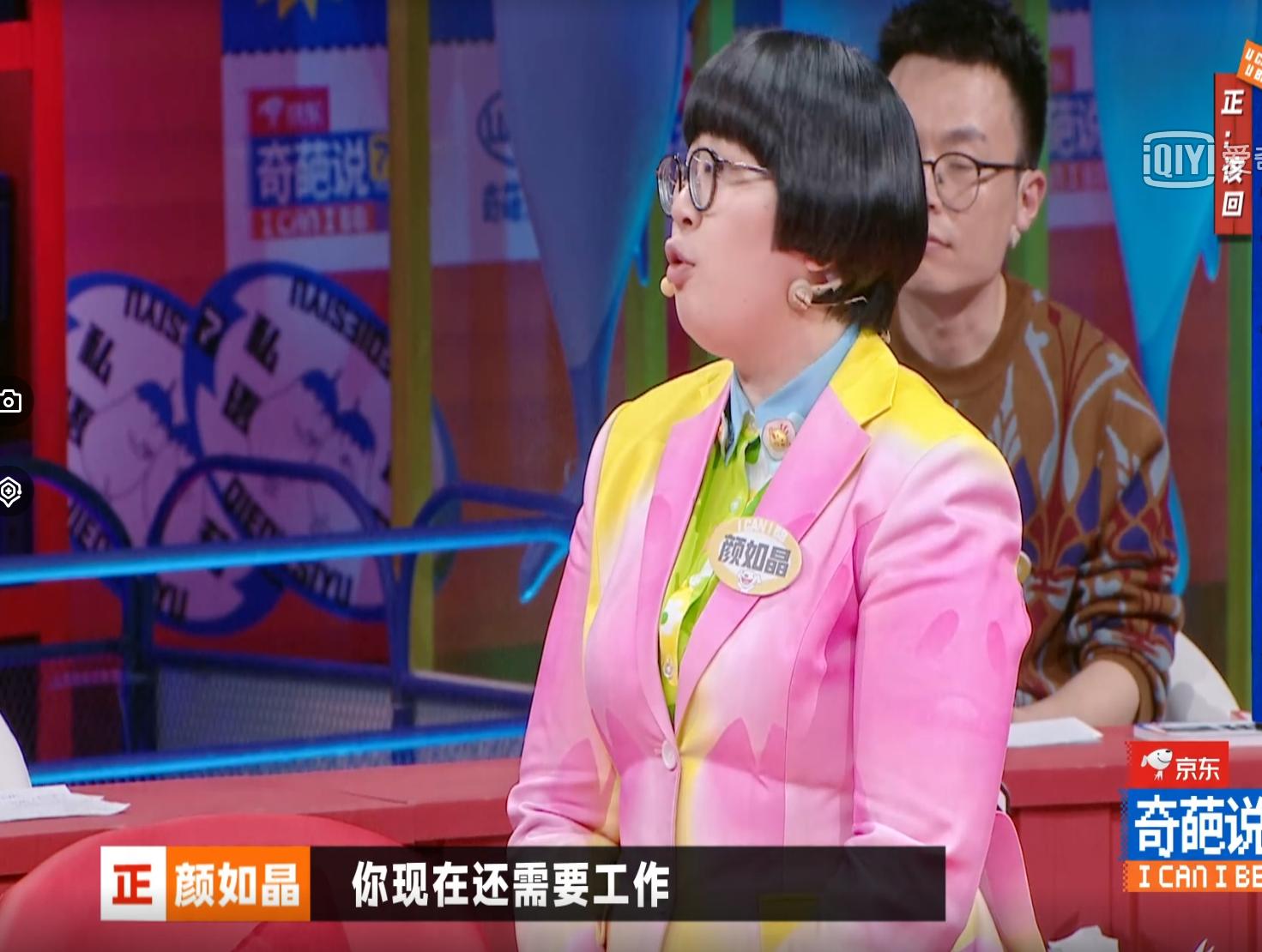 奇葩说薛兆丰刘擎开杠,奇葩说刘擎与薛兆丰哲学有用吗