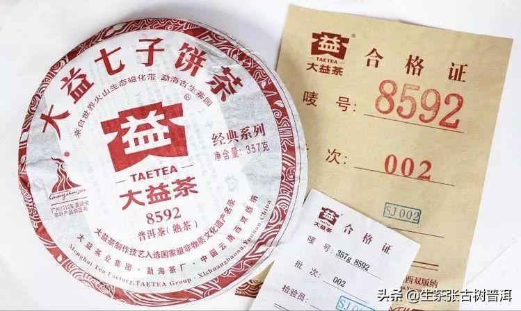 普洱茶应该怎么入门,普洱茶新手入门建议