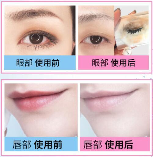 不想毁容，请先卸妆