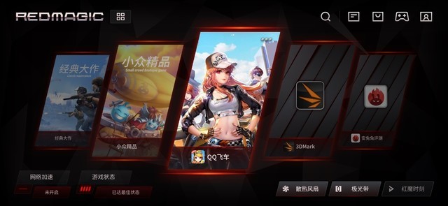 游戏液冷散热,打游戏用风扇还是用散热器好一点