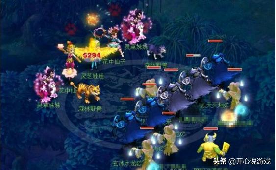 梦幻西游4大唐对比4狮驼,现在狮驼和大唐哪个比较吃香