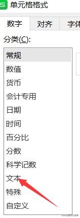 wps如何输入0开头的数字,wps表格如何将1变成0.01