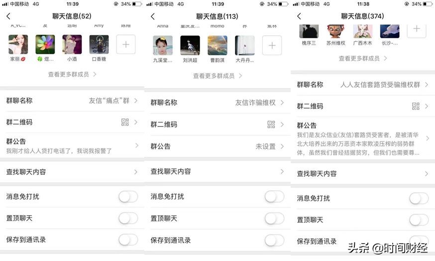 人人贷最新处理情况,人人贷最新事件进展