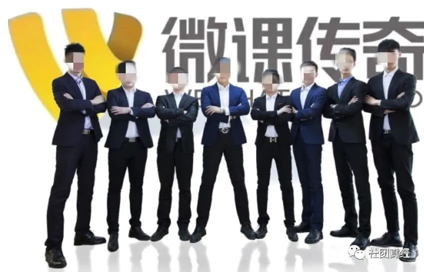 微课传奇现在怎么样了,微课传奇到底是什么