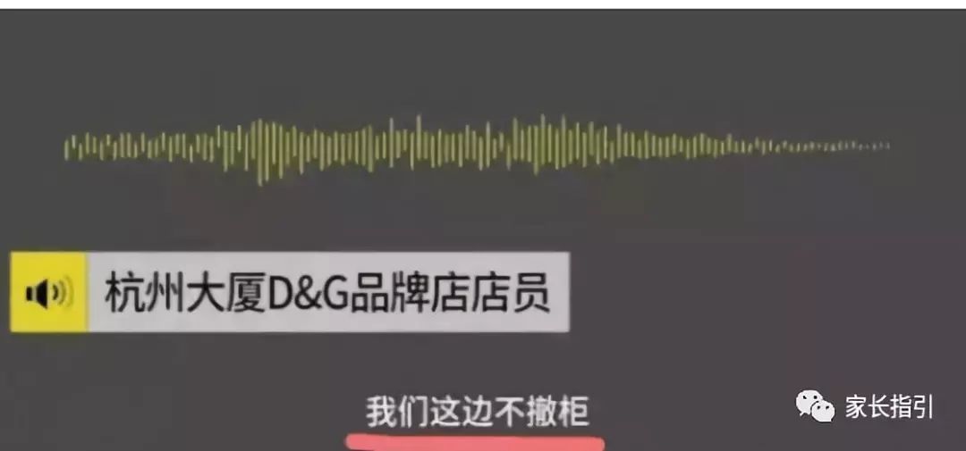 dg辱华对自身影响,dg辱华对dg的影响有多大