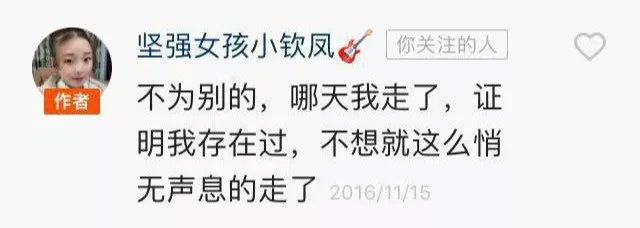 快手上的49座墓碑