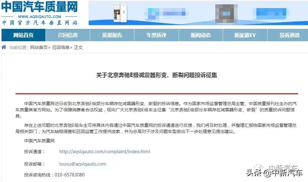 中国车企骗补都有哪些,中国车企最新处罚