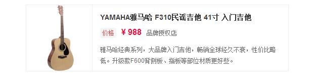 吉他初学者建议买什么样吉他,新手学吉他如何挑选吉他购买吉他