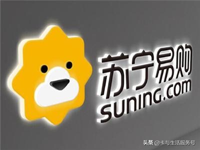 苏宁信用卡有哪些,苏宁银行联名信用卡怎么样