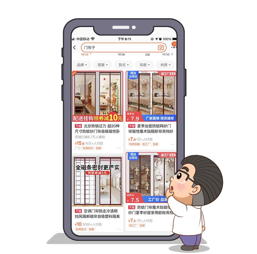 蚊帐测评第一名,测评蚊帐视频