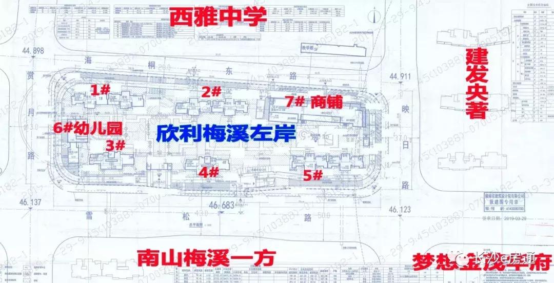 长沙河西长房所有楼盘,长房云时代楼盘怎么样