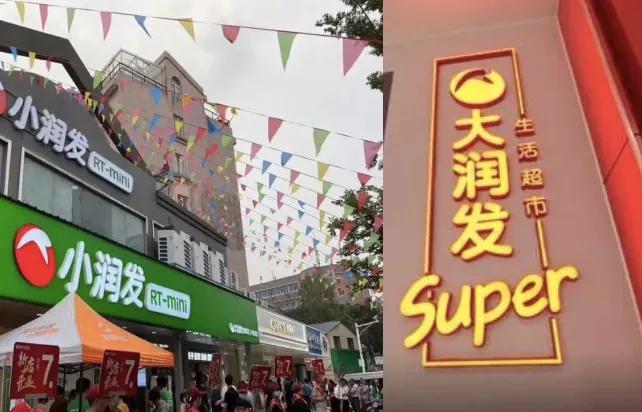 超市老板遇到生意不好怎么办,大润发和永辉营业额