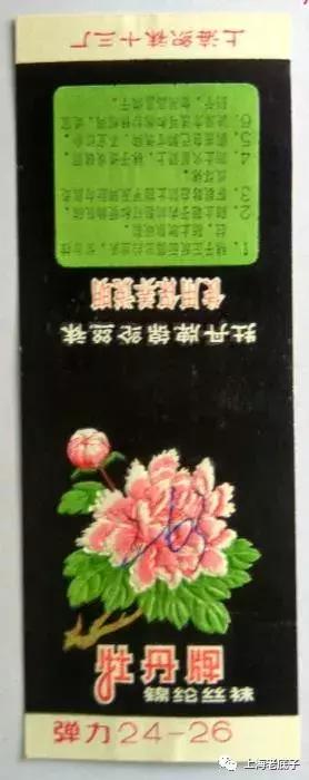 上海曾以一、二等数字排列的织袜厂、手套厂，侬还记得伐？