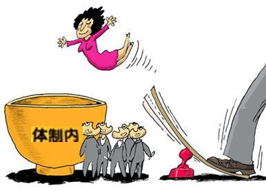 山东公务员工资最新排名,山东公务员绩效奖金最新消息