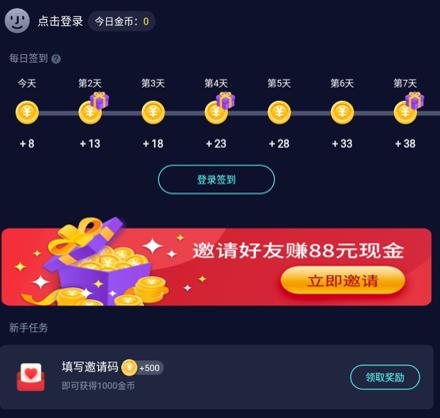 能赚钱的软件月入过万,聊天赚钱的app一天就能赚好几百