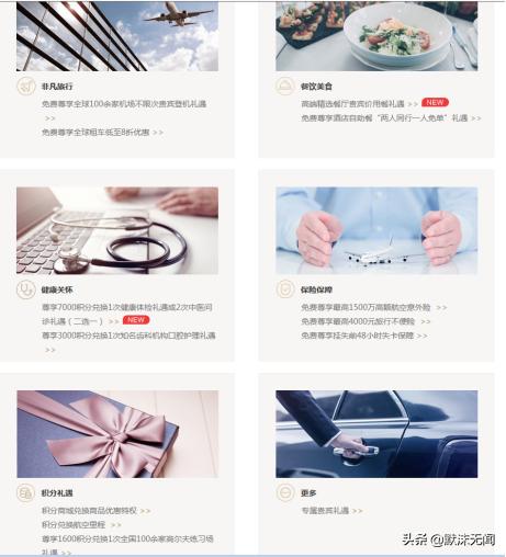 信用卡必买的12张卡,玩卡专家教你如何玩转一张信用卡