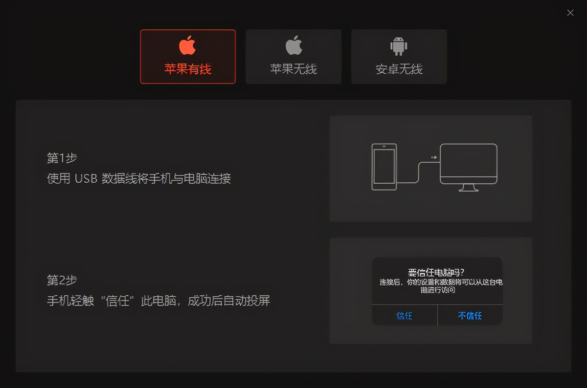 率先体验完微信Windows端发起视频号直播，总结了这8点