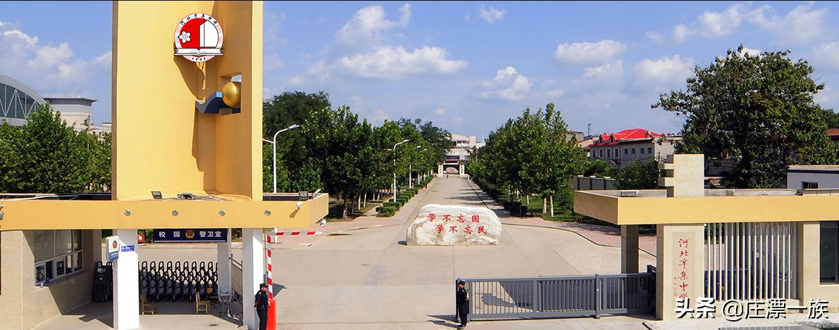 河北三所顶尖高中排名榜,河北省最好的高中前10名是哪几所