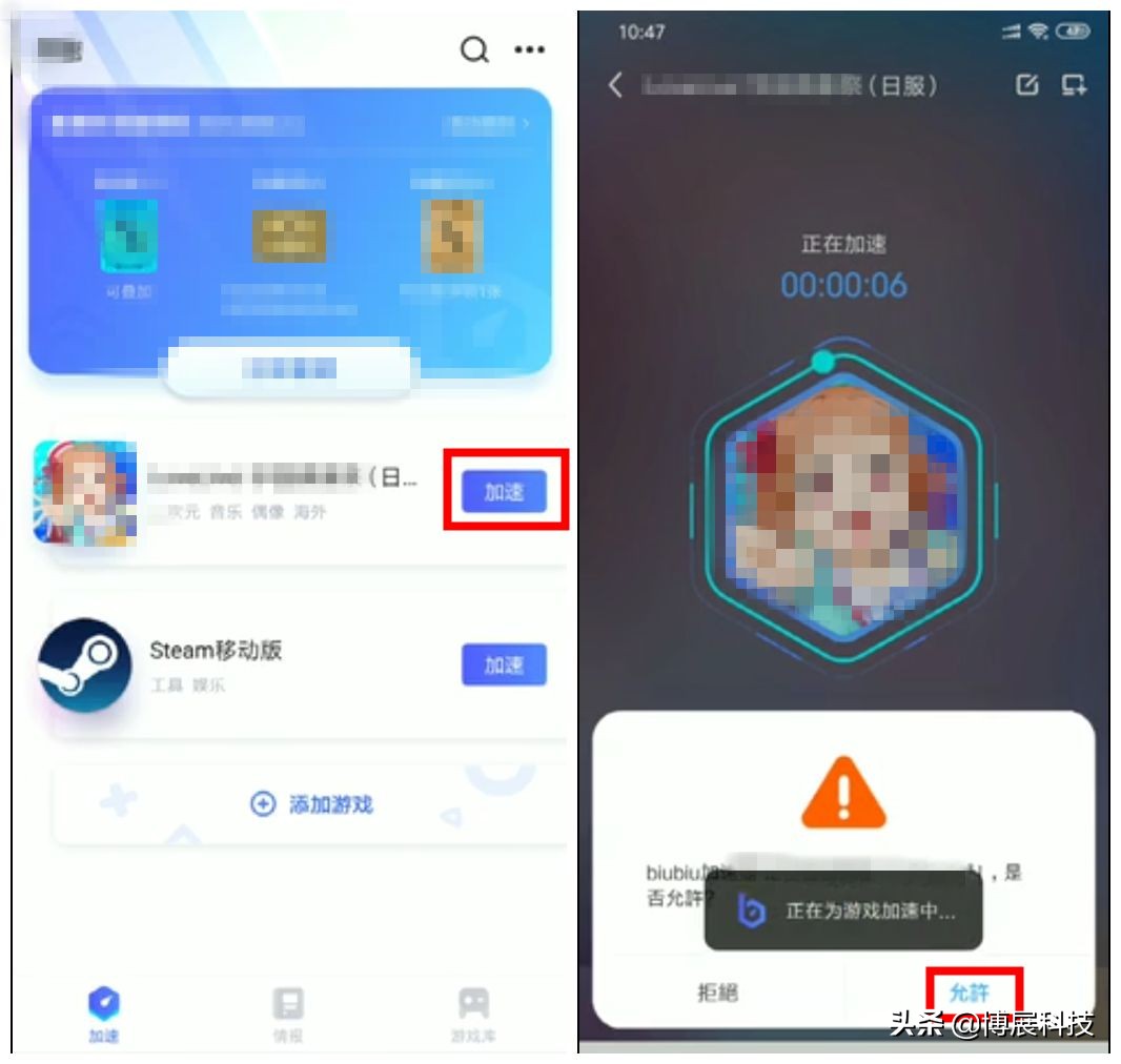 免费的网游加速器,电脑绝地求生免费加速器
