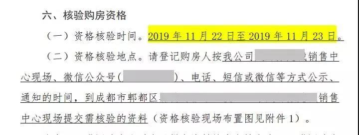 摇号规则有变，6大变化跟你息息相关