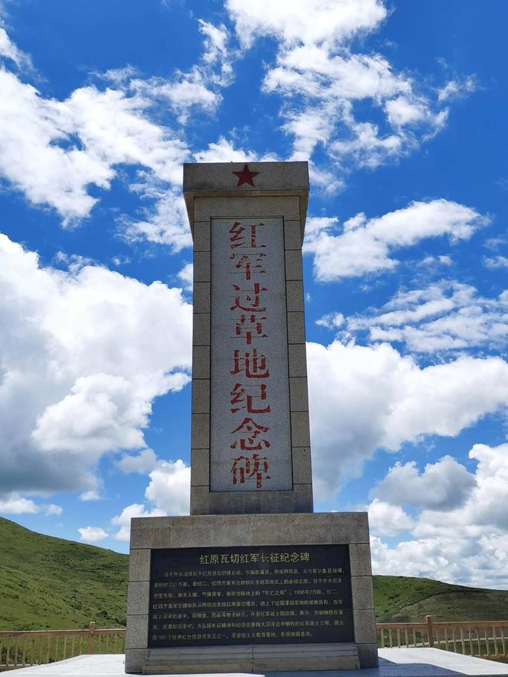 红原重走长征路,云上重走长征爬雪山