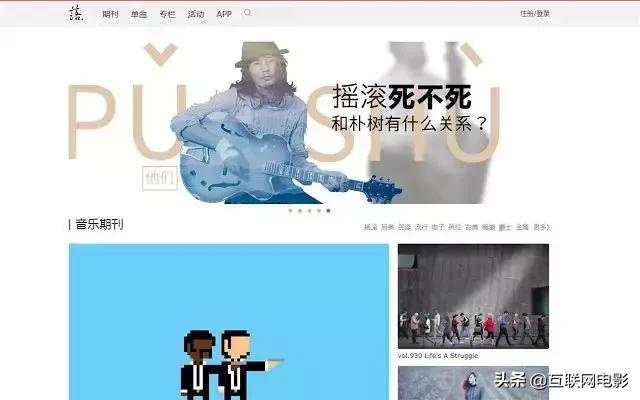 那些老牌音乐产品，现在都去哪儿了？