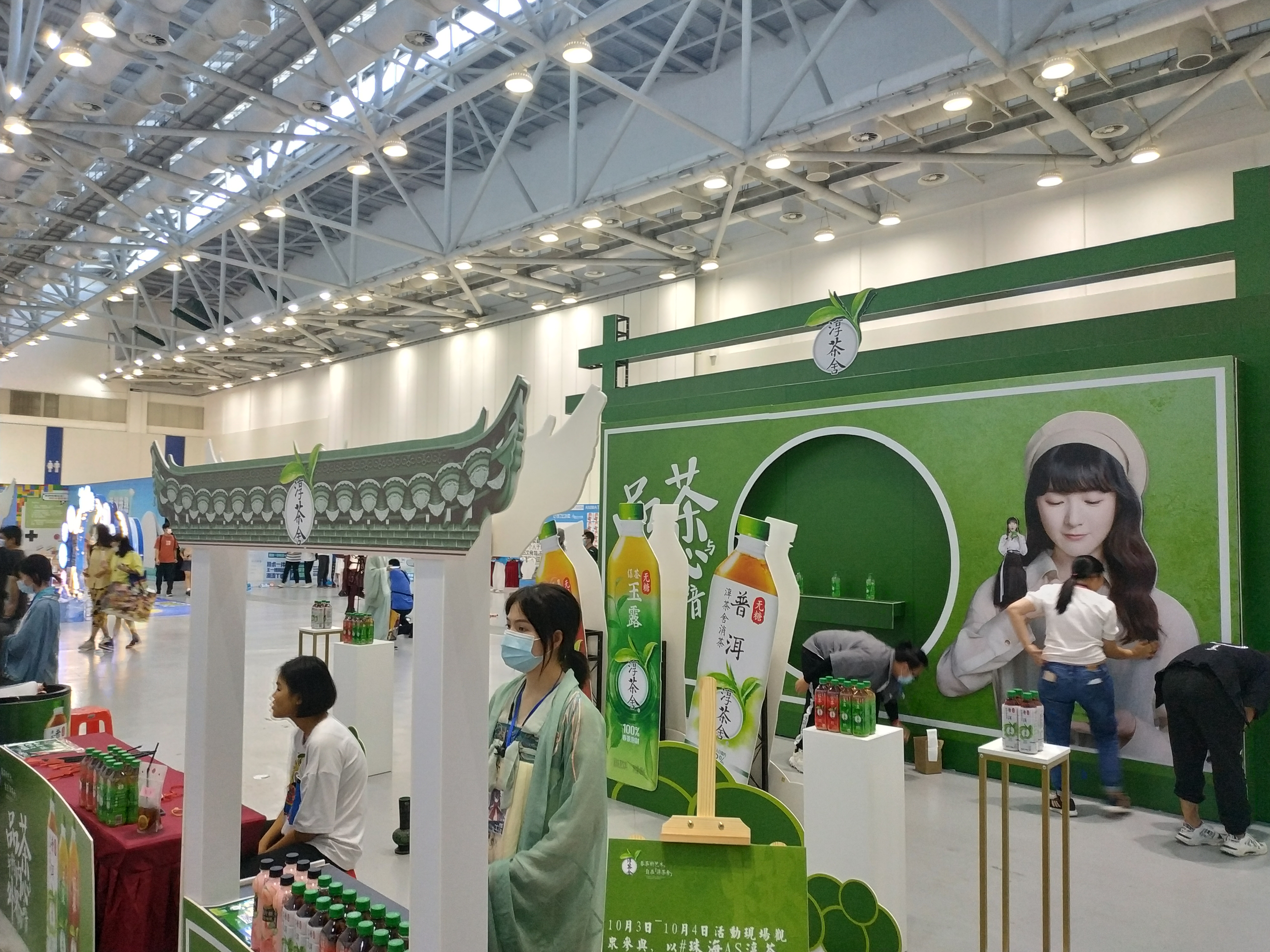 2024珠海as09动漫游戏展,青岛as游戏动漫展