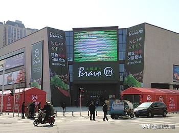 重庆永辉超市大小排名,永辉超市营业额排名