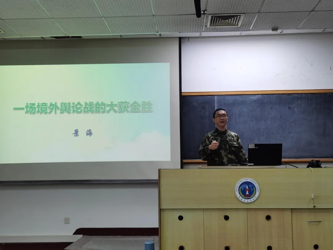 有趣的翻转式课堂,中国式的翻转课堂