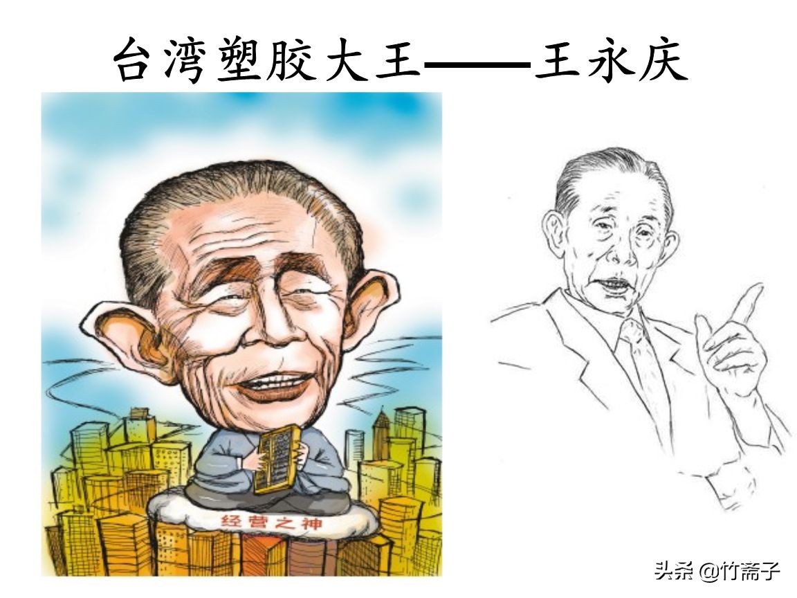 王永庆他是怎样一步一步起家的,王永庆的创业经历告诉我们什么