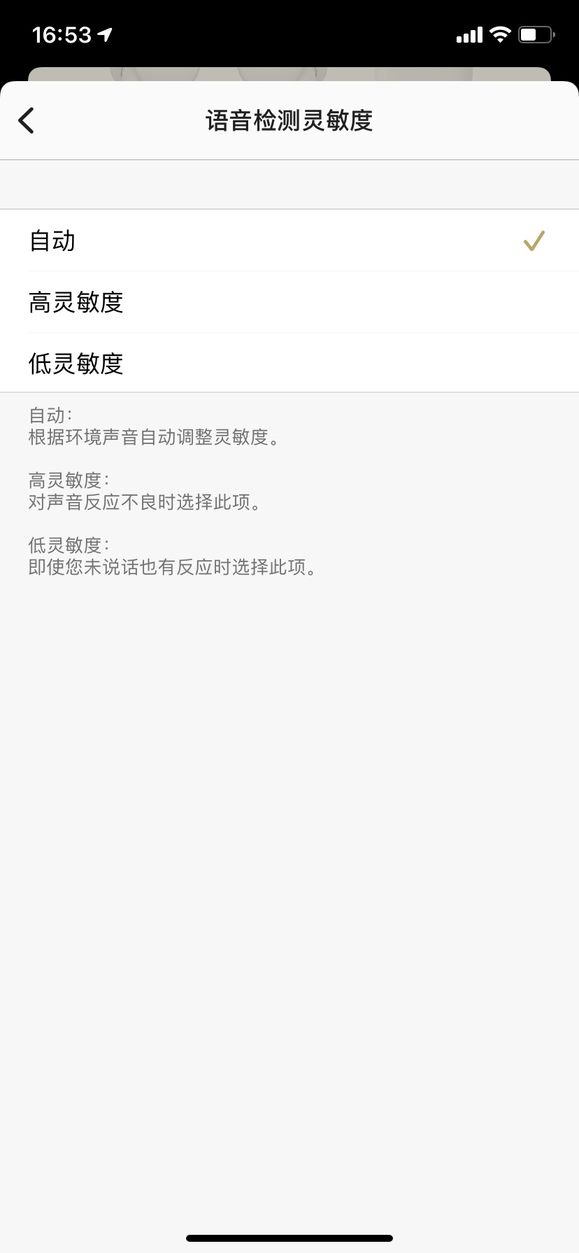 索尼wf-1000xm4到底好不好,索尼头戴式wf-1000xm4评测