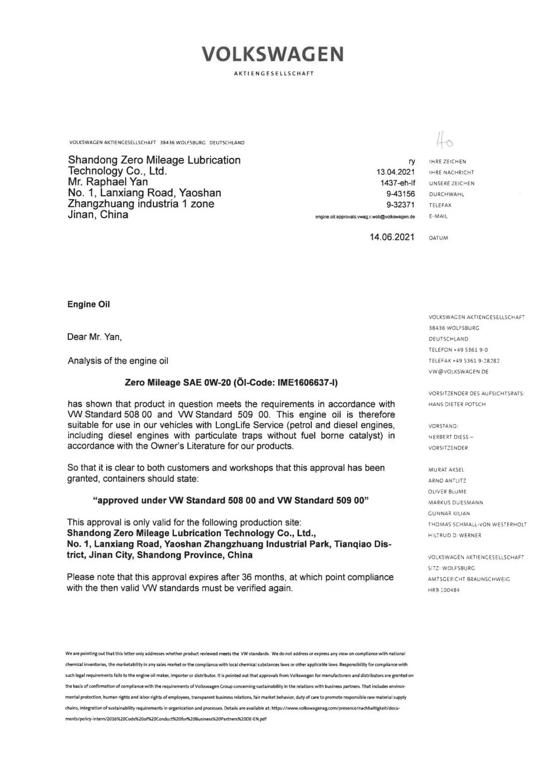 大众0w-40认证,大众vw认证标准
