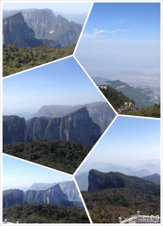张家界天门山旅行路线攻略三日游,十一到张家界天门山旅游攻略图文
