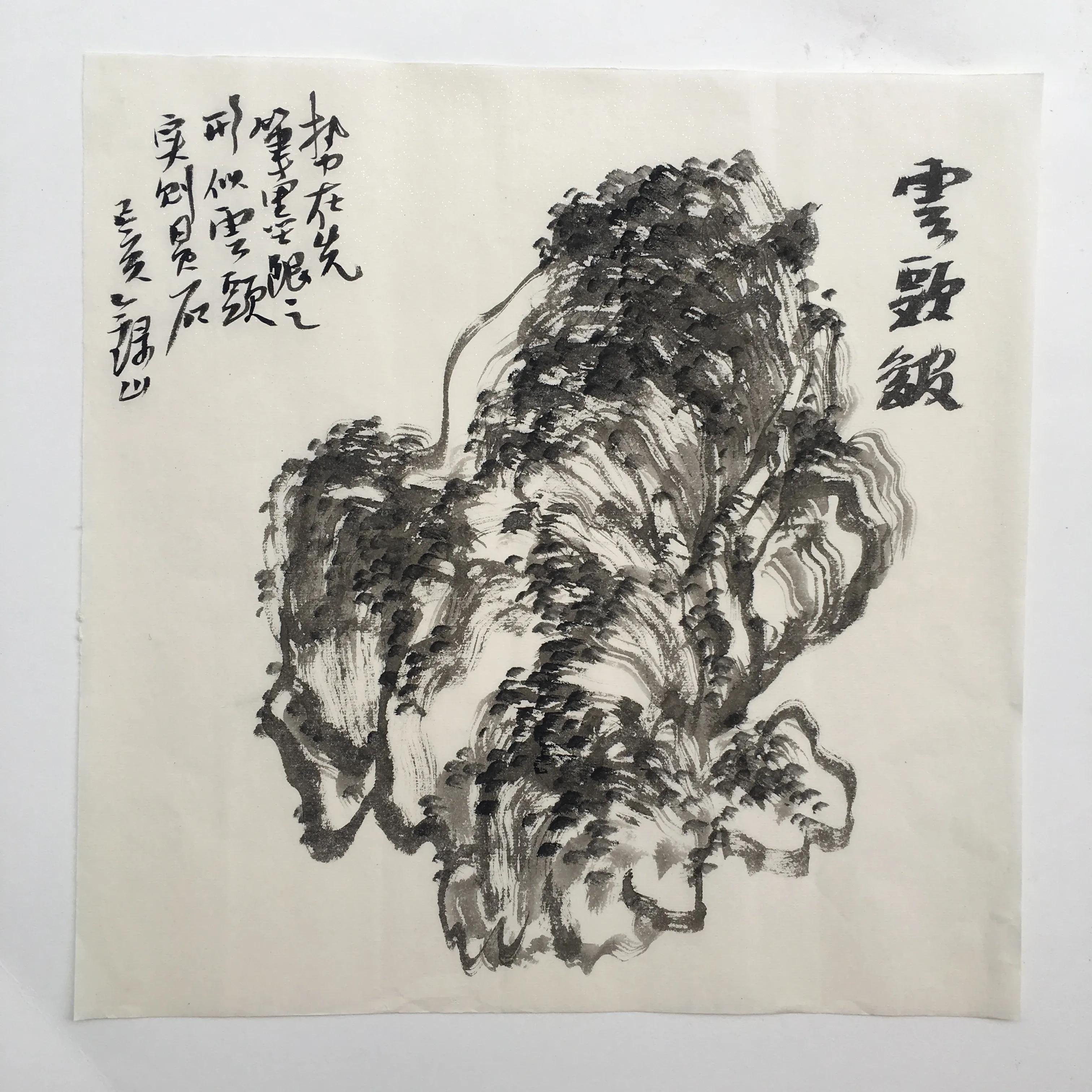 芥子园画谱原版全集,芥子园画谱