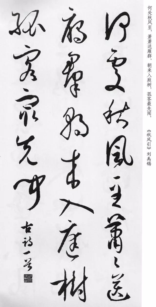 书谱逐句对照白话译文,书谱全译白话