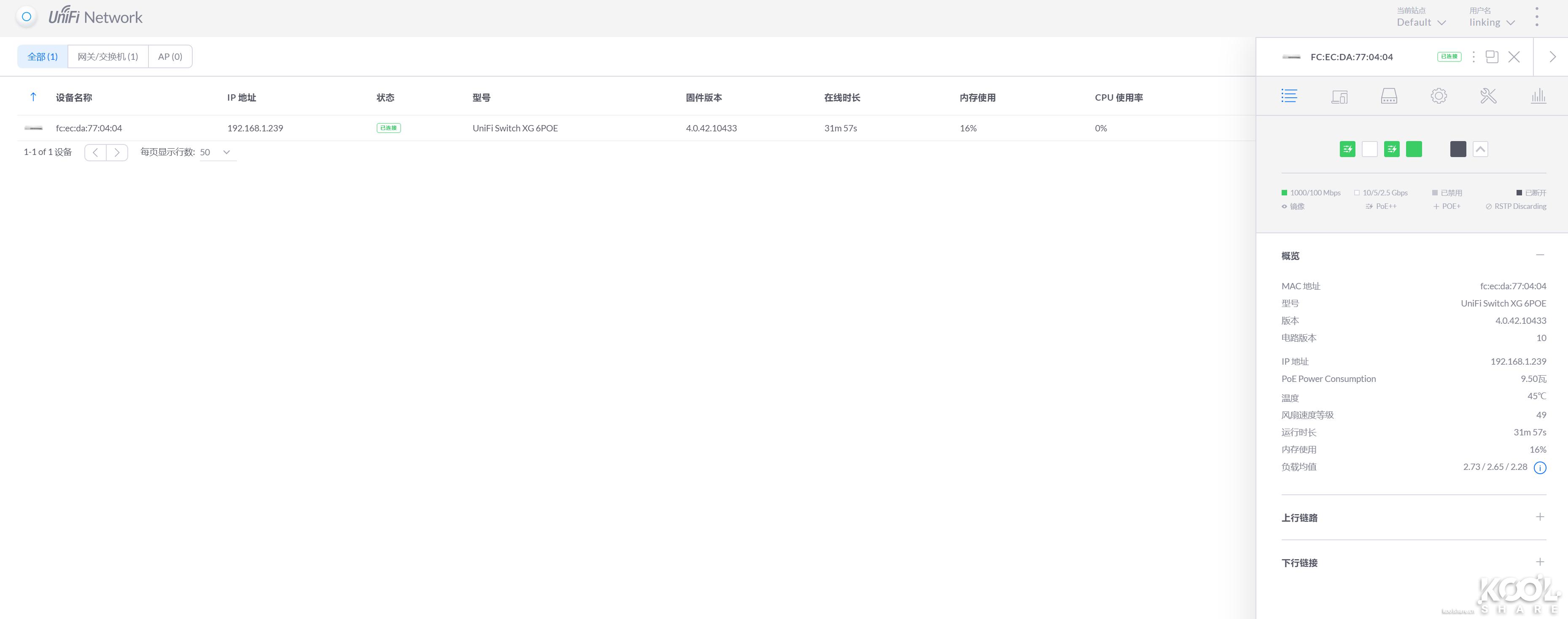 ubnt万兆交换机,万兆三层交换机推荐ubnt