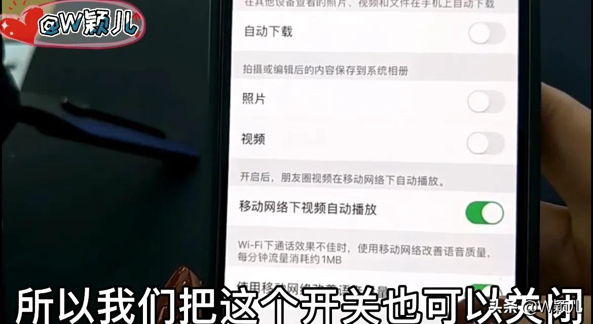 微信内存清理只需关闭开关,微信太吃内存了教你怎样快速清理