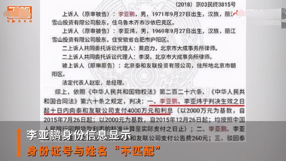 著名女星被指控逃税金1亿元,郑秀妍败诉艺人