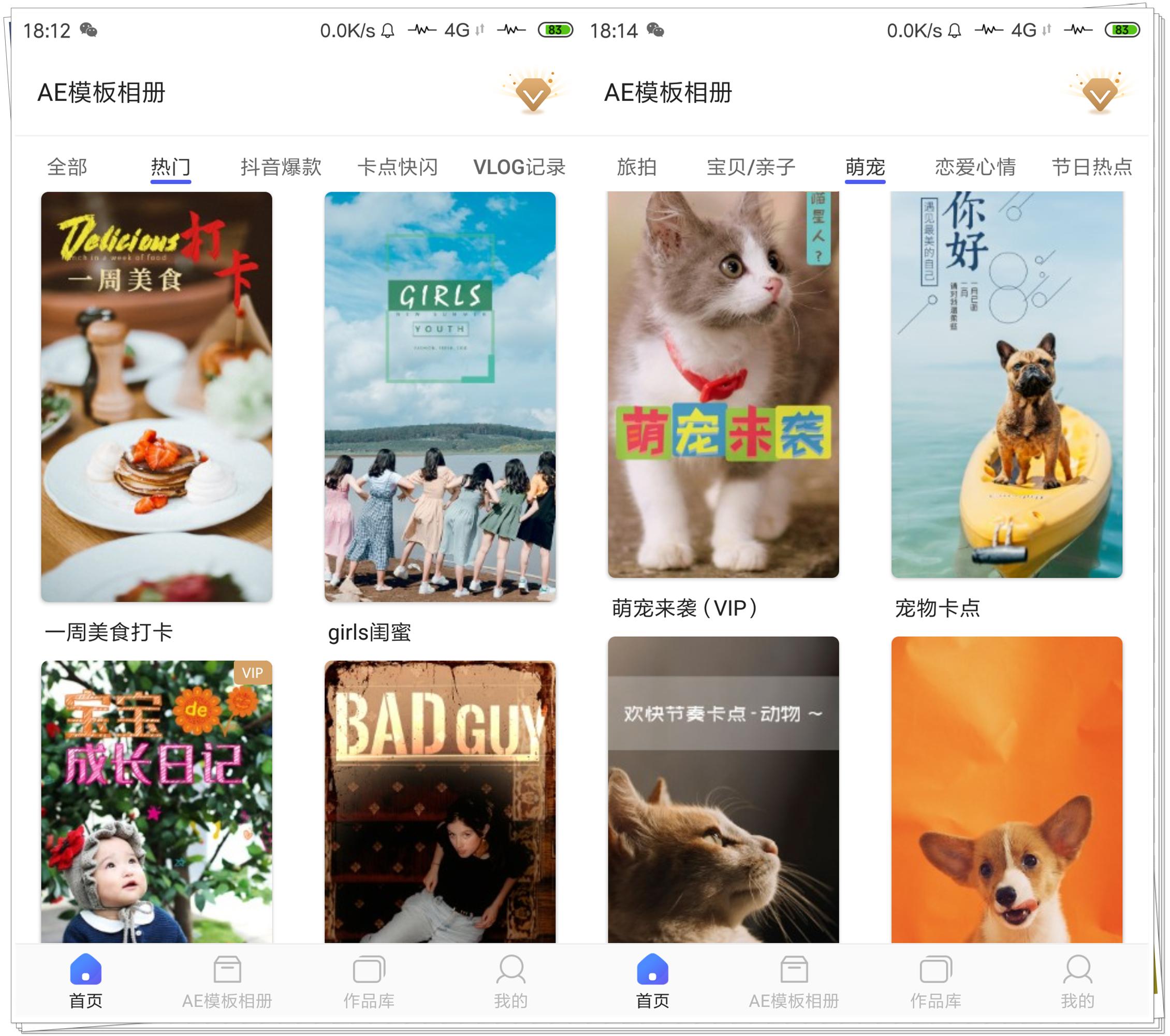 小米自带免费视频剪辑神器，秒杀第三方工具！米粉：服不服？