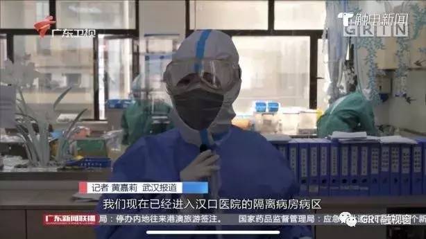 抗击疫情，广东台全台行动打响“防疫”宣传战