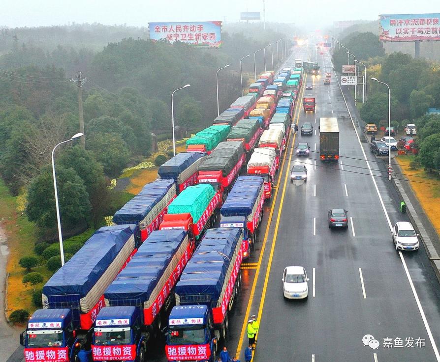 抗疫最新信息河北,嘉鱼最新防疫情况