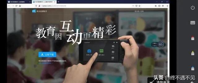 如何用平板当电脑的手写板,用手机做电脑的手写板教程视频