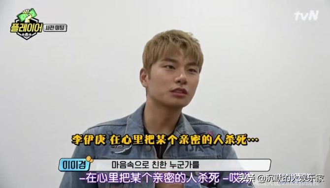 10部搞笑韩综:笑到十里声控灯都为我闪耀哈哈哈哈