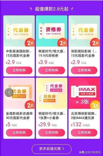 影院暂不复工再次进入冬眠期,所有影院暂不复业