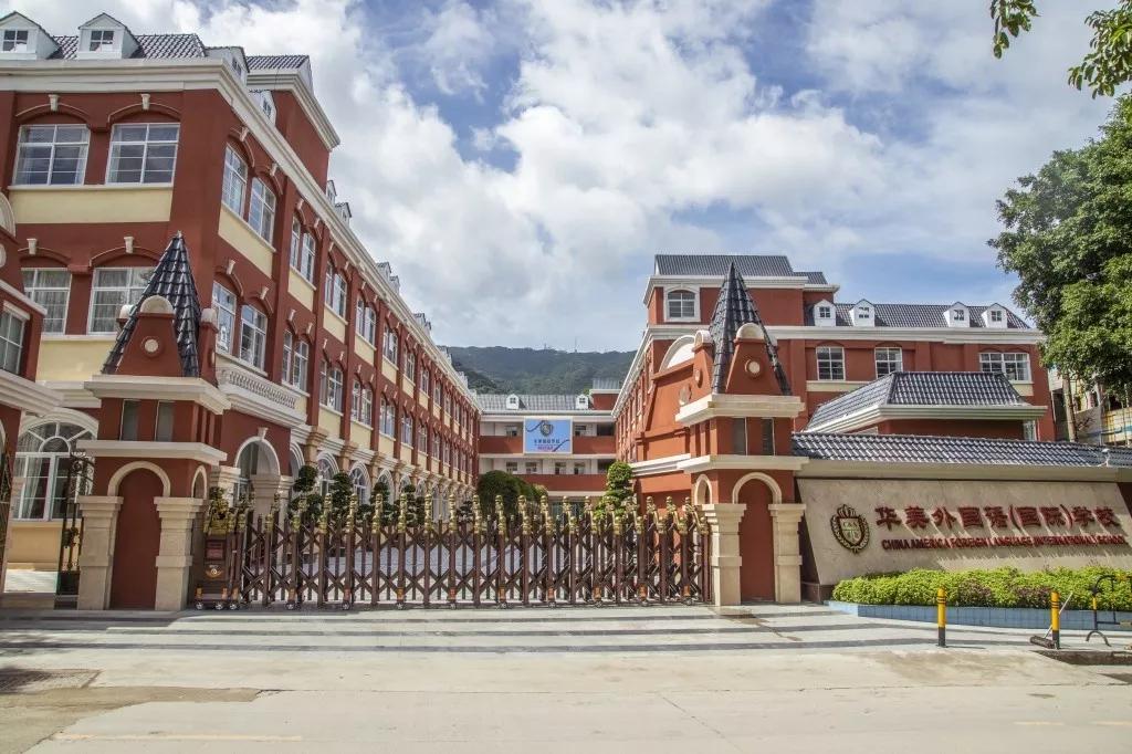 Wearewaitingforyou|华美外国语学校春季招生通告