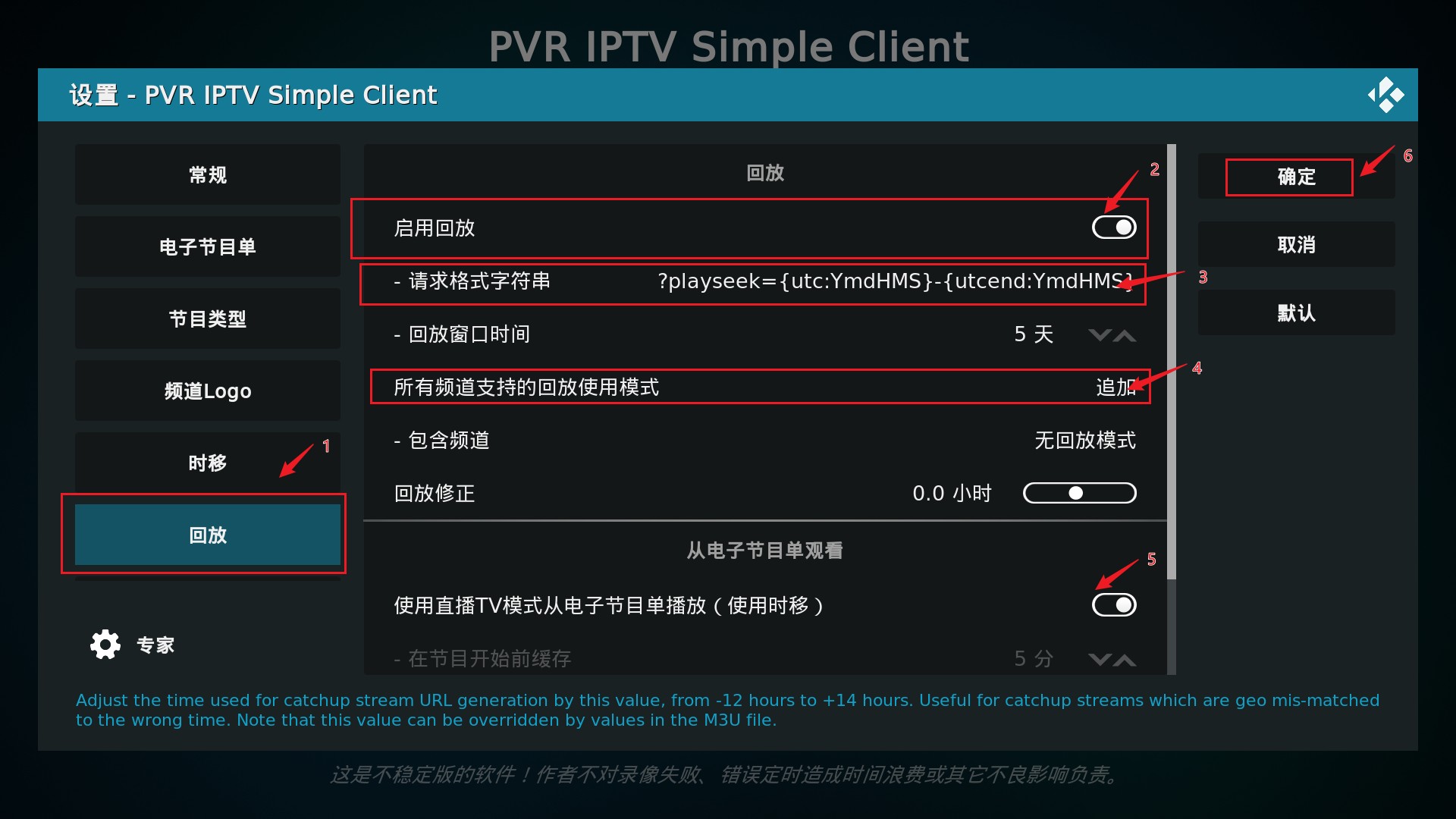 华为iptv自动启用直播,华为机顶盒iptv直播软件