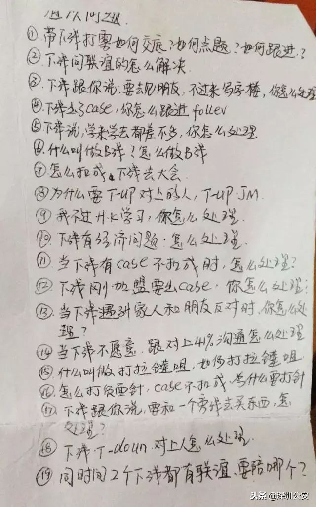 警惕传销披上区块链马甲,亮碧思传销被抓判多久