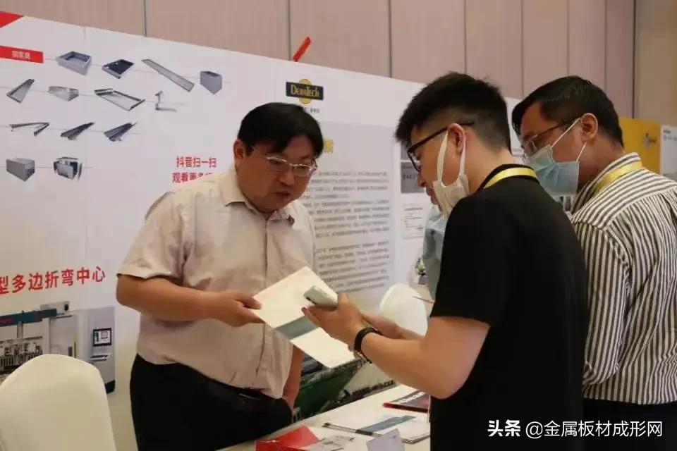 我们是个充满活力的团队,mfc金属板材成型平台