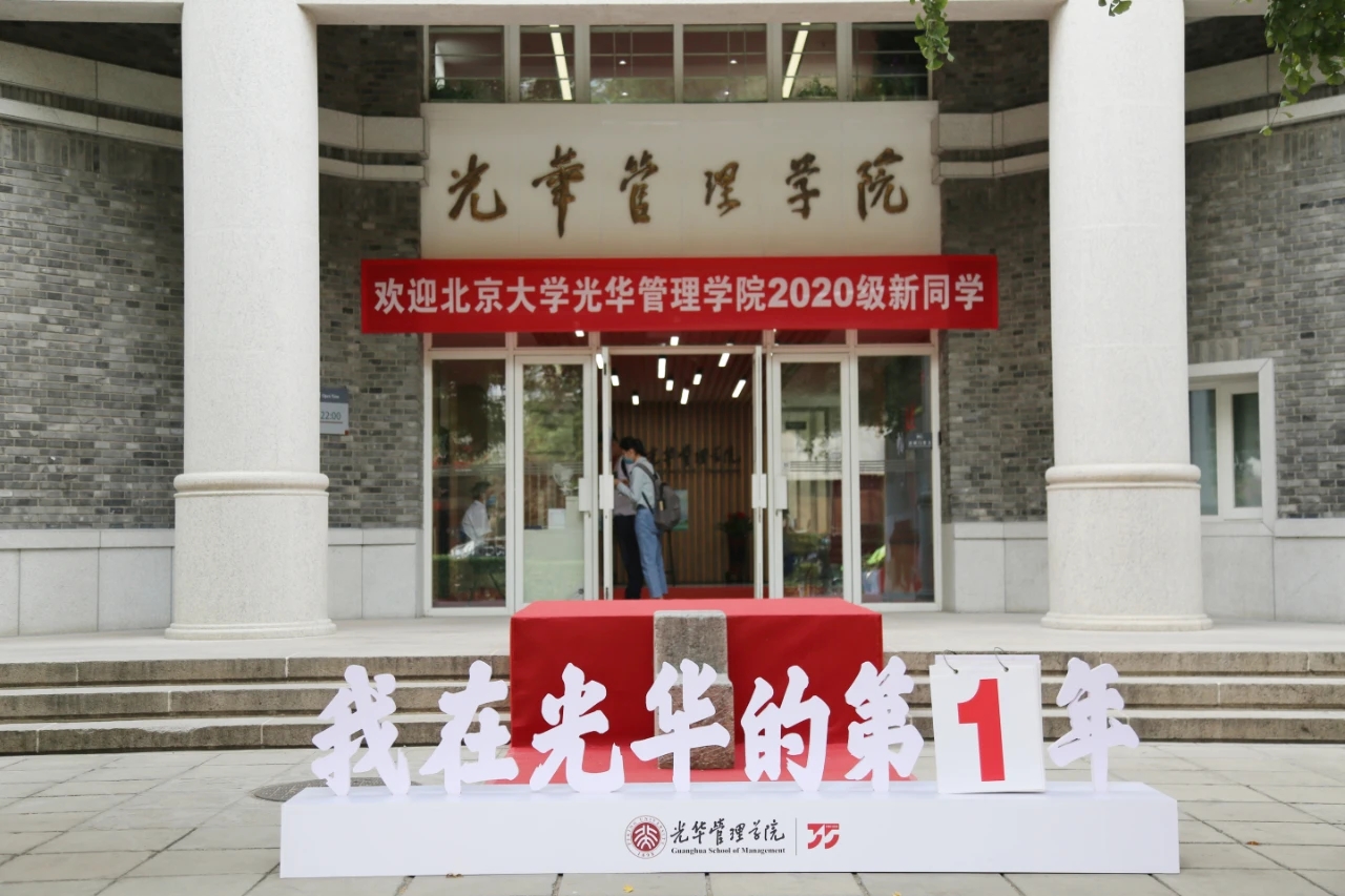 数学系排名力压北大清华曲阜师大,南开和北师大数学谁强