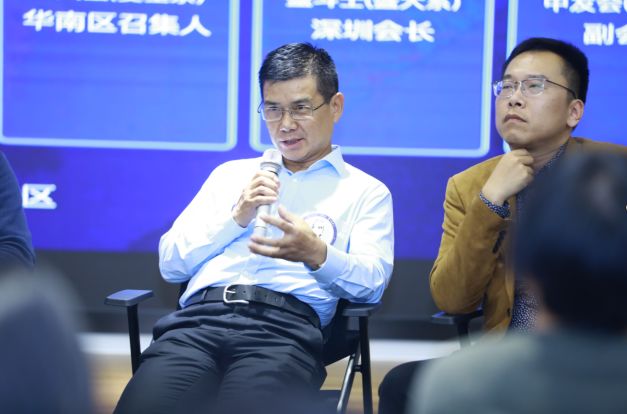 超级人脉·湾链未来|湾区知名企业离职社群高峰圆桌论坛